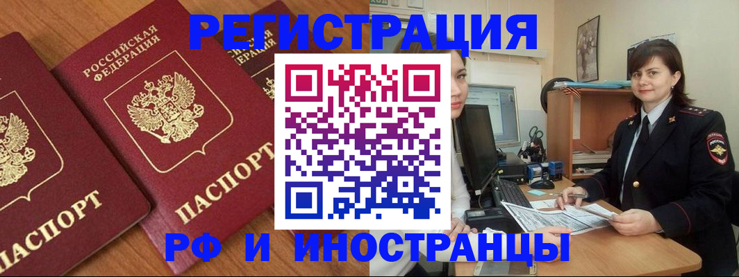 пропишу в квартире в Ершове